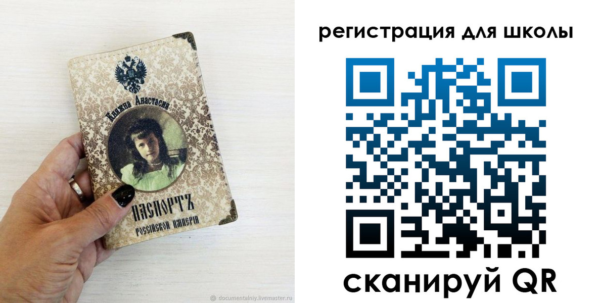 регистрация в Кумертау