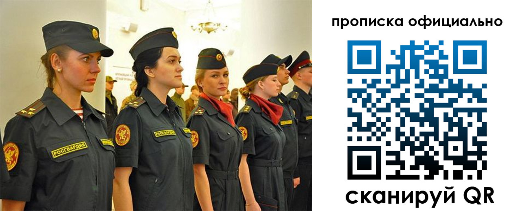временная регистрация госуслуги в Кумертау